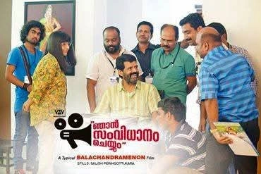 Njan Samvidhanam Cheyyum · artwork