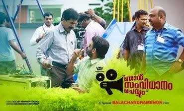 Njan Samvidhanam Cheyyum · artwork