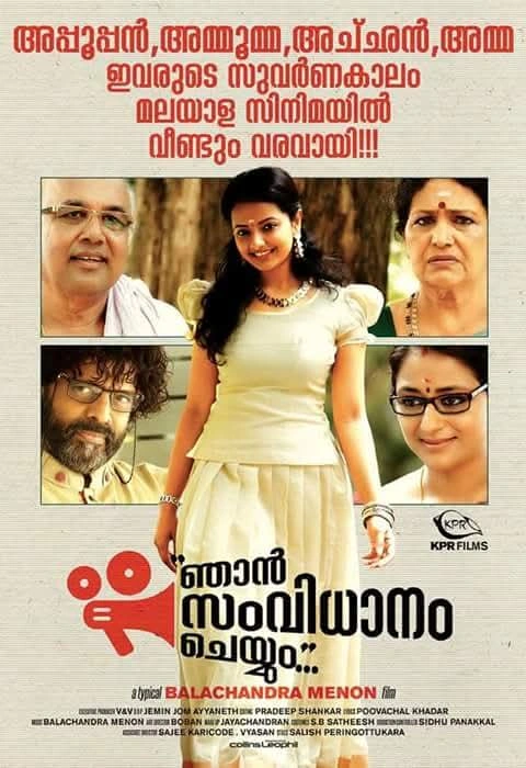 Njan Samvidhanam Cheyyum · artwork